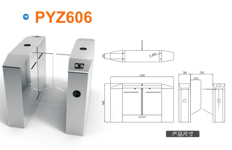 沁县平移闸PYZ606